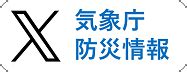 雷電雨|氷、霜、霧、雷、日照時間